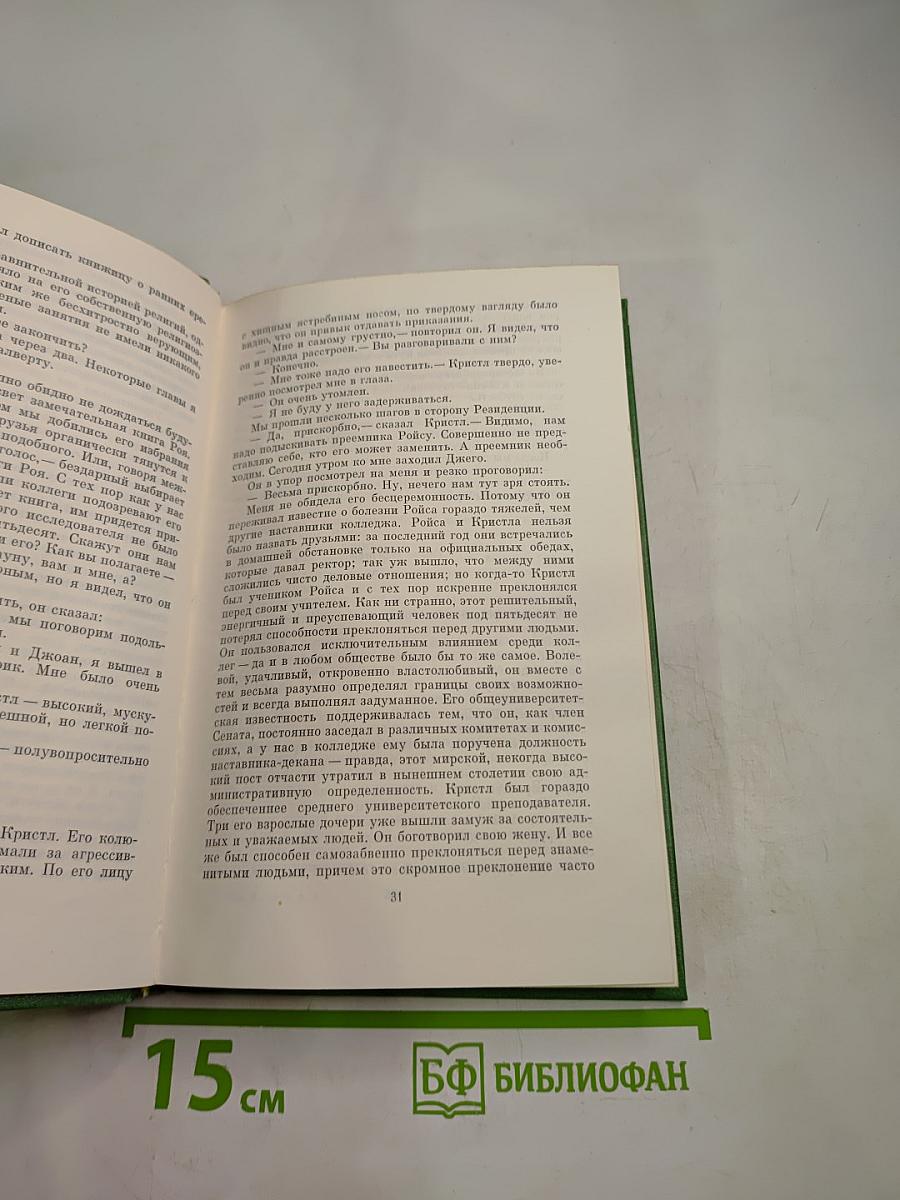 Наставники