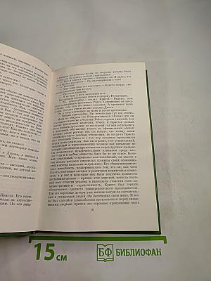 Наставники