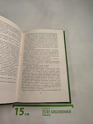 Наставники