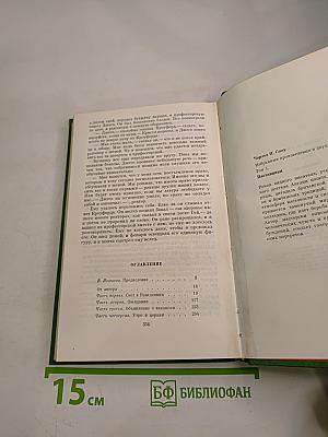 Наставники