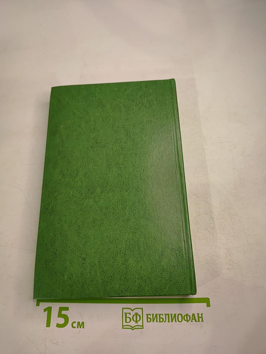 Наставники