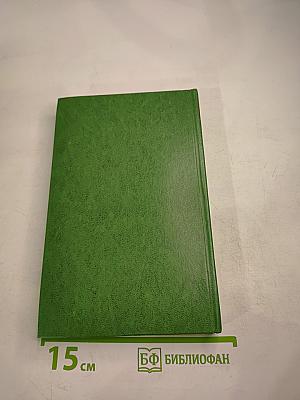 Наставники