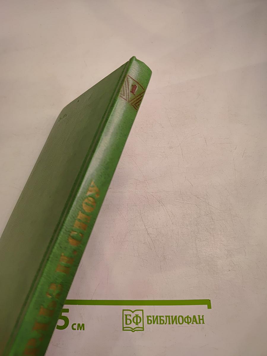 Наставники