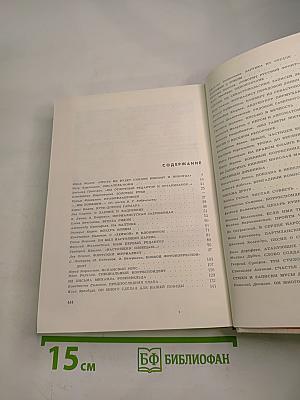 В редакцию не вернулся...