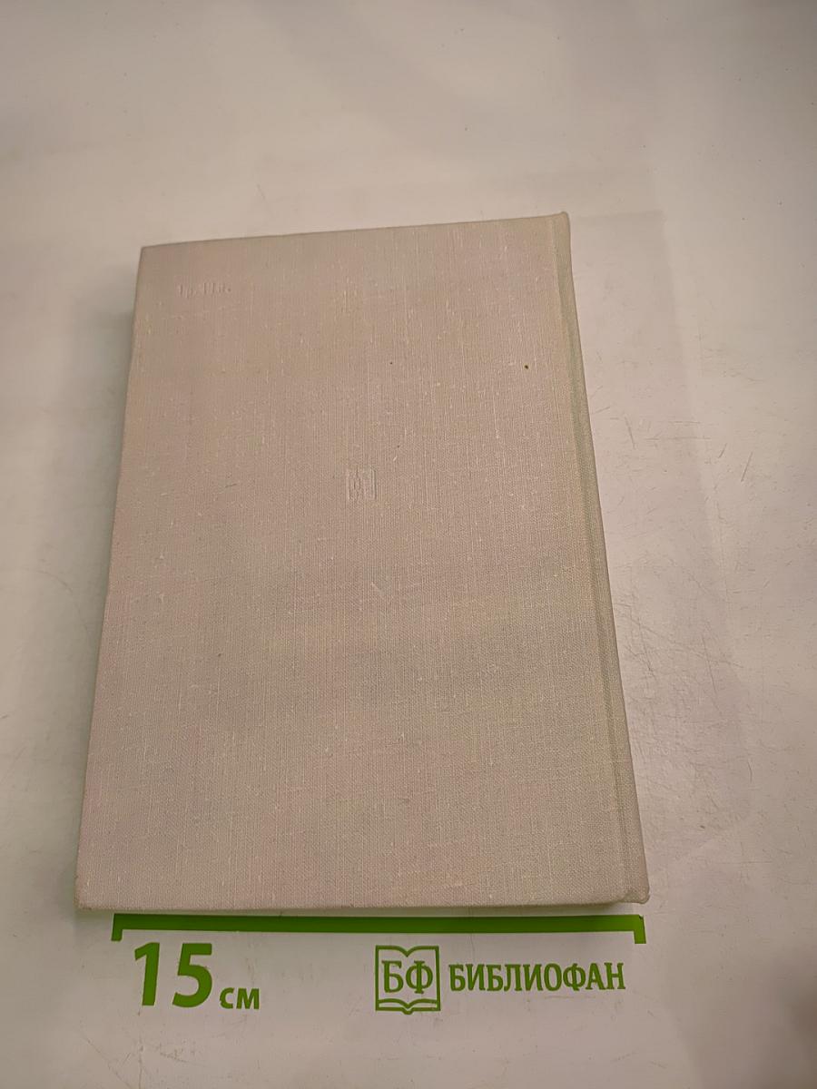 В редакцию не вернулся...