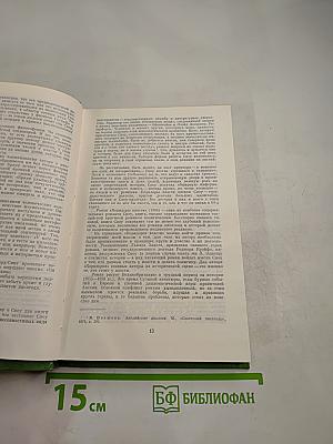 Наставники