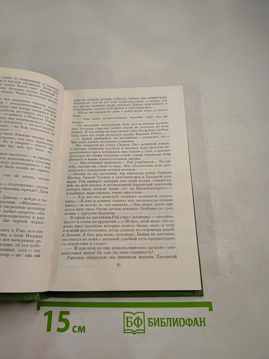 Наставники