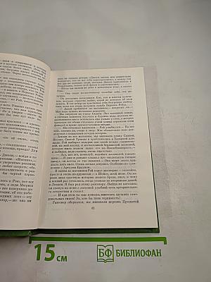 Наставники