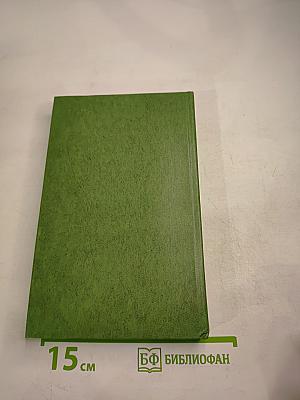 Наставники