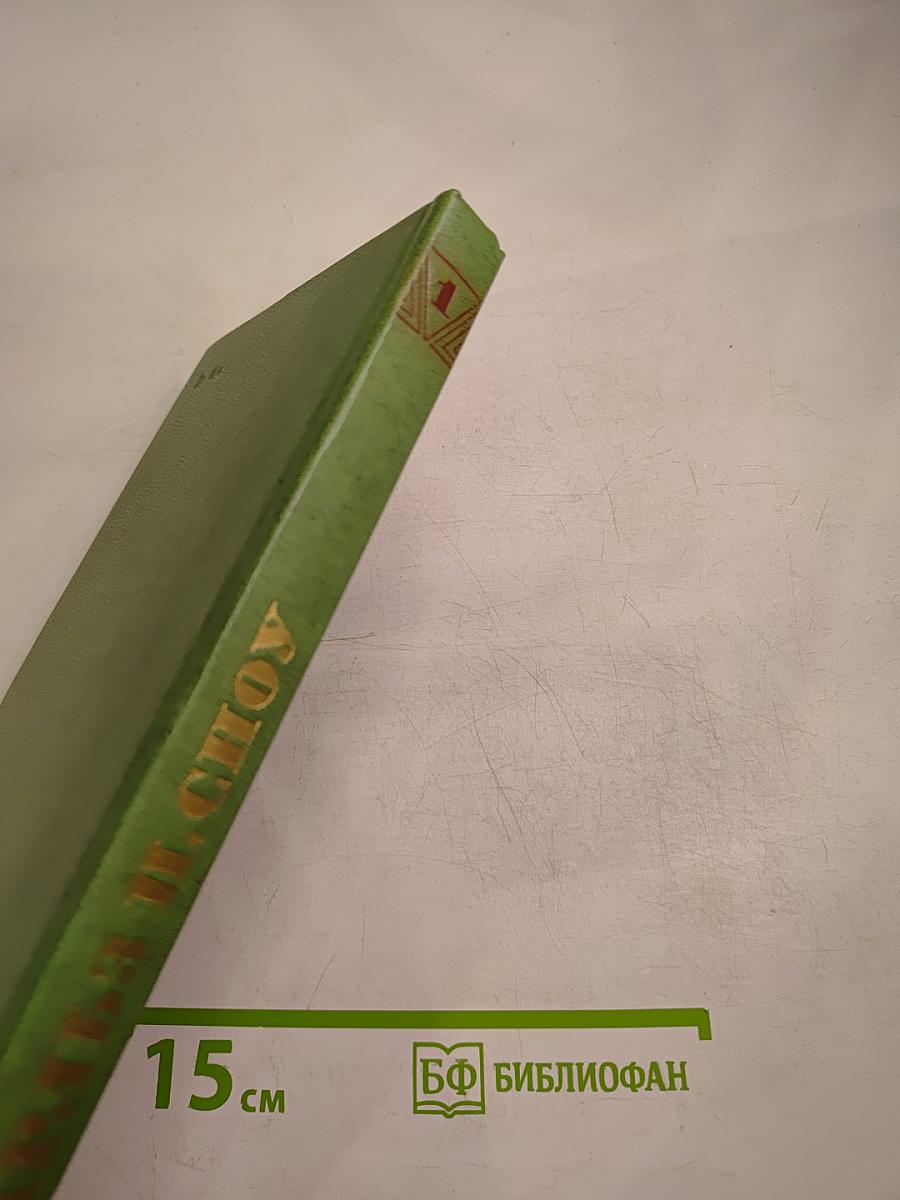 Наставники