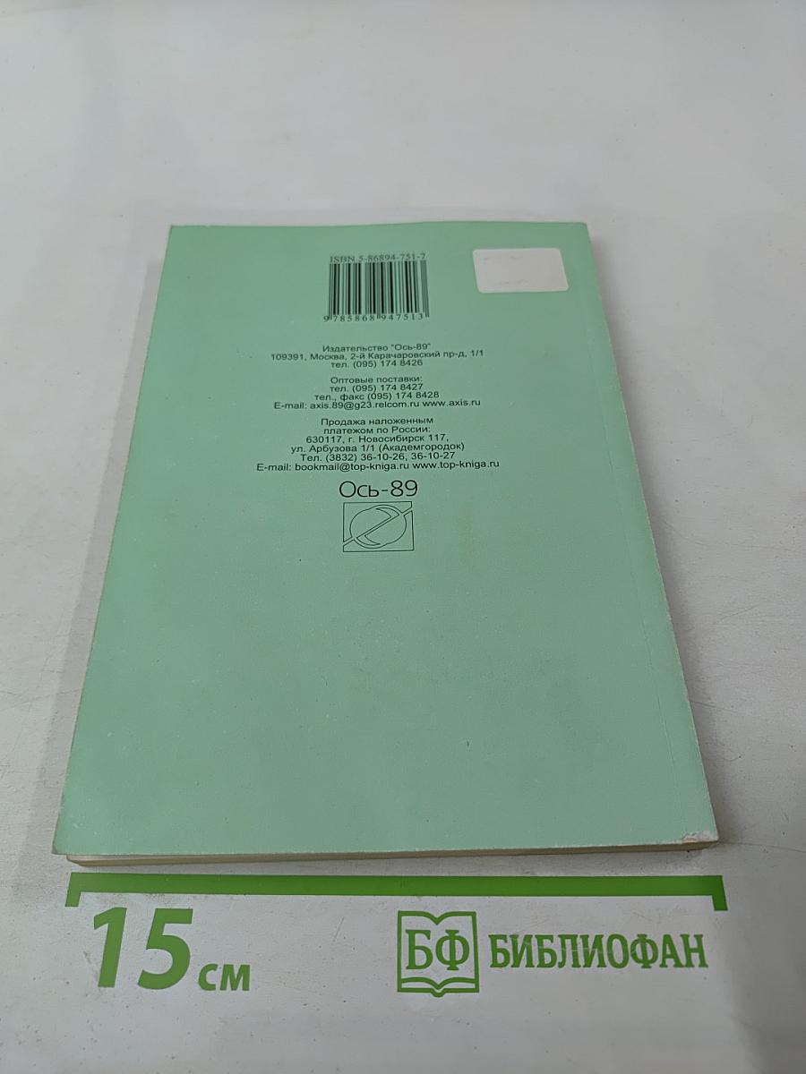 Гражданский кодекс Российской Федерации. Часть первая