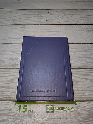 Стихотворения