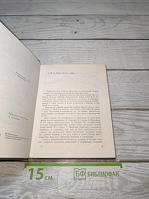 Лирика