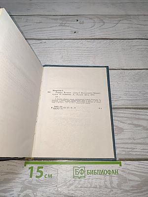 Лирика