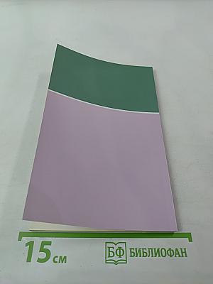 Диабет: Лучшие методы лечения