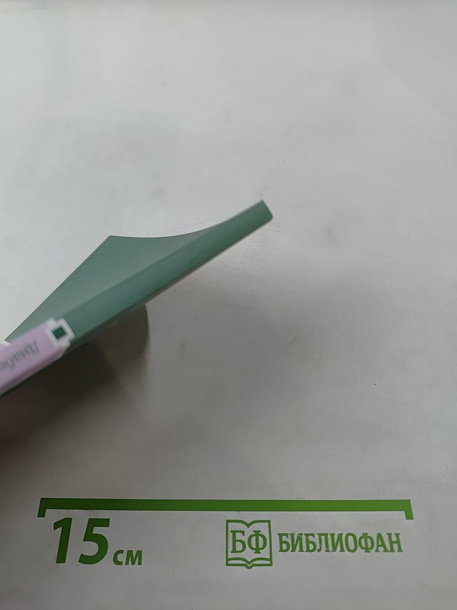 Диабет: Лучшие методы лечения