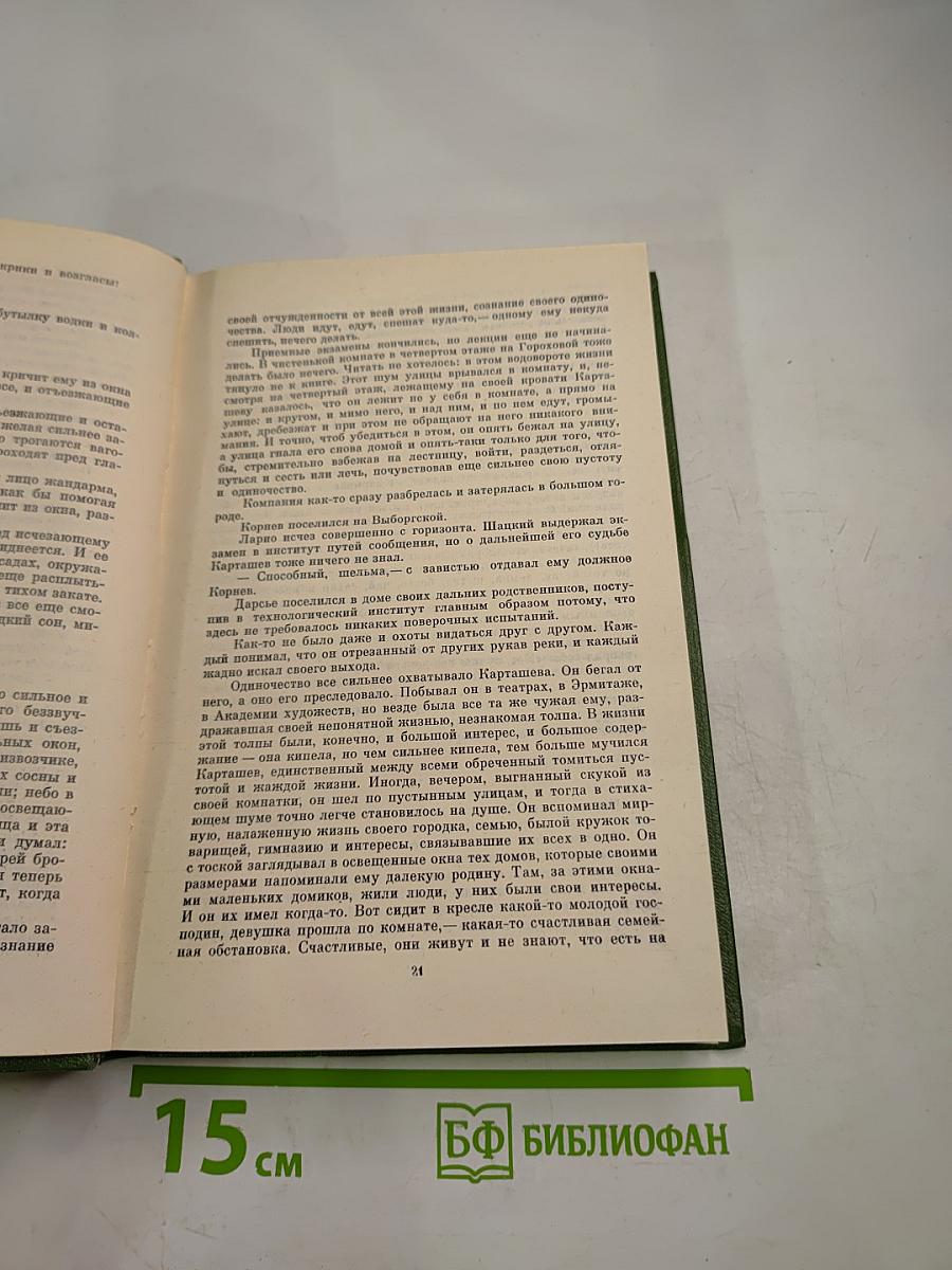 Студенты Инженеры