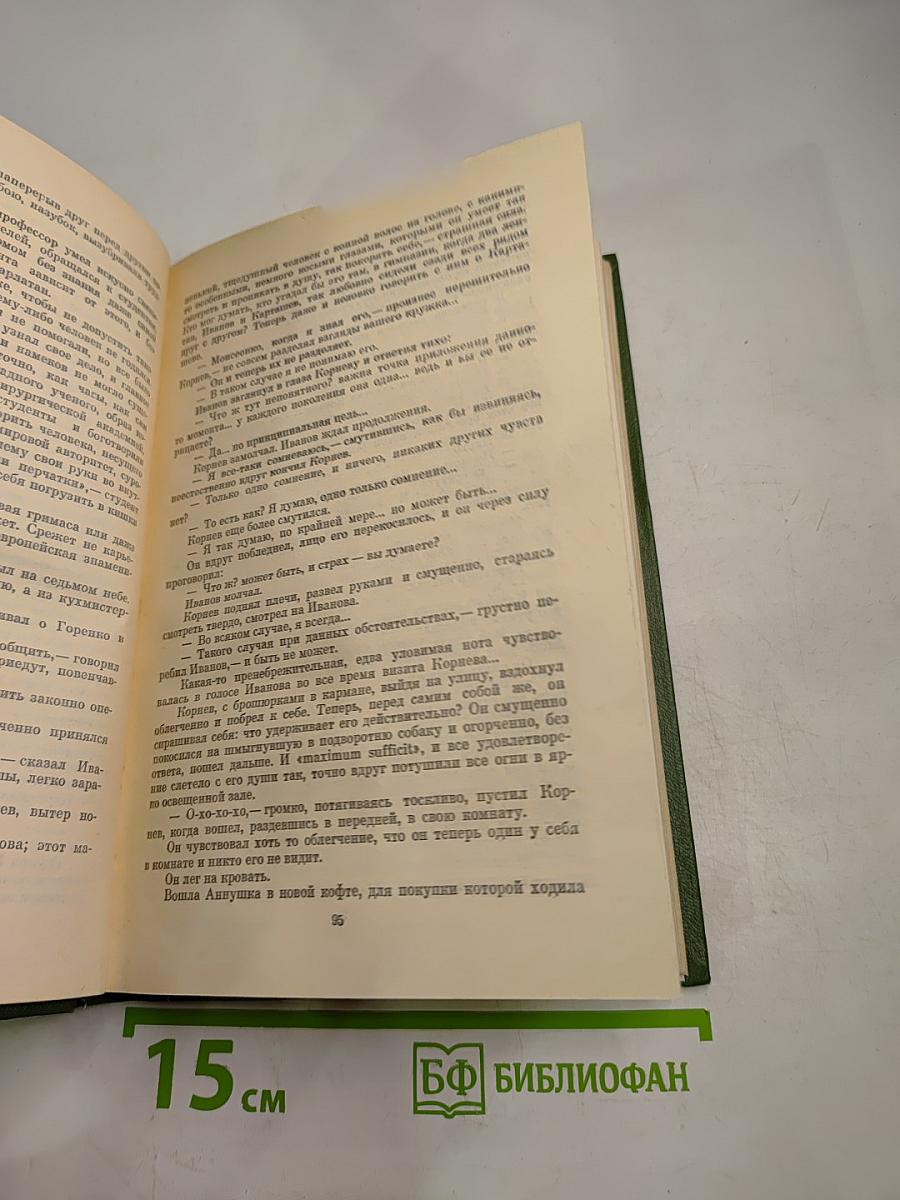 Студенты Инженеры