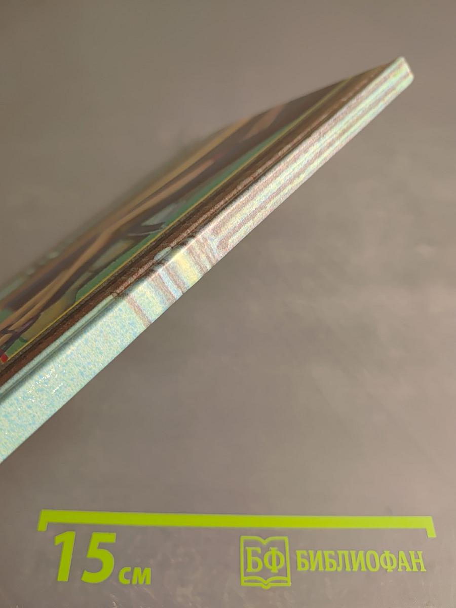 Дело о длинноногих манекенщицах