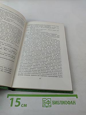 Наставники