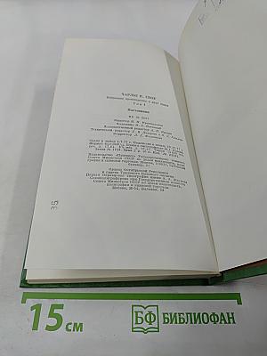 Наставники