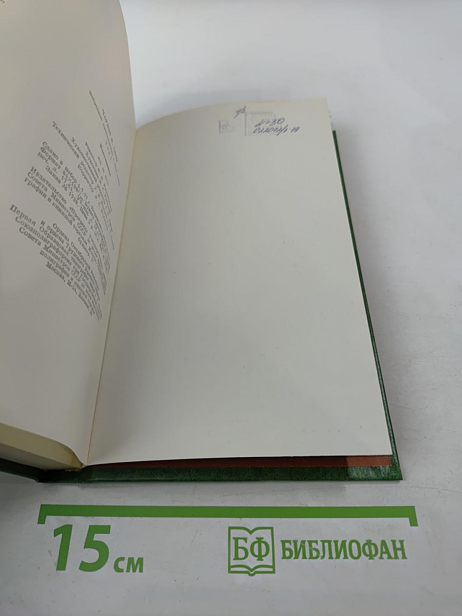 Наставники