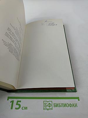 Наставники