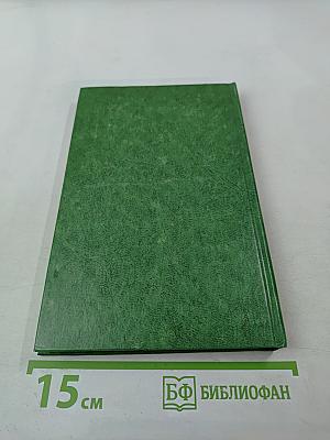 Наставники