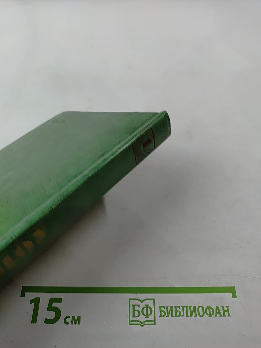 Наставники