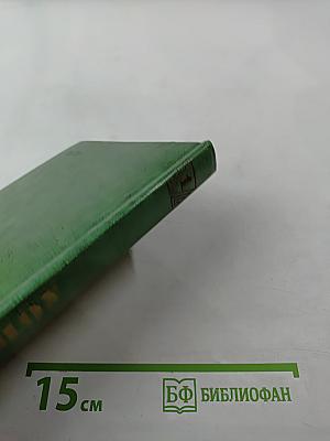 Наставники