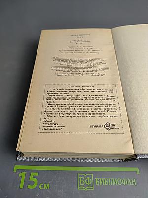 Друзья Пушкина. Переписка. Воспоминания. Дневники. Том 2