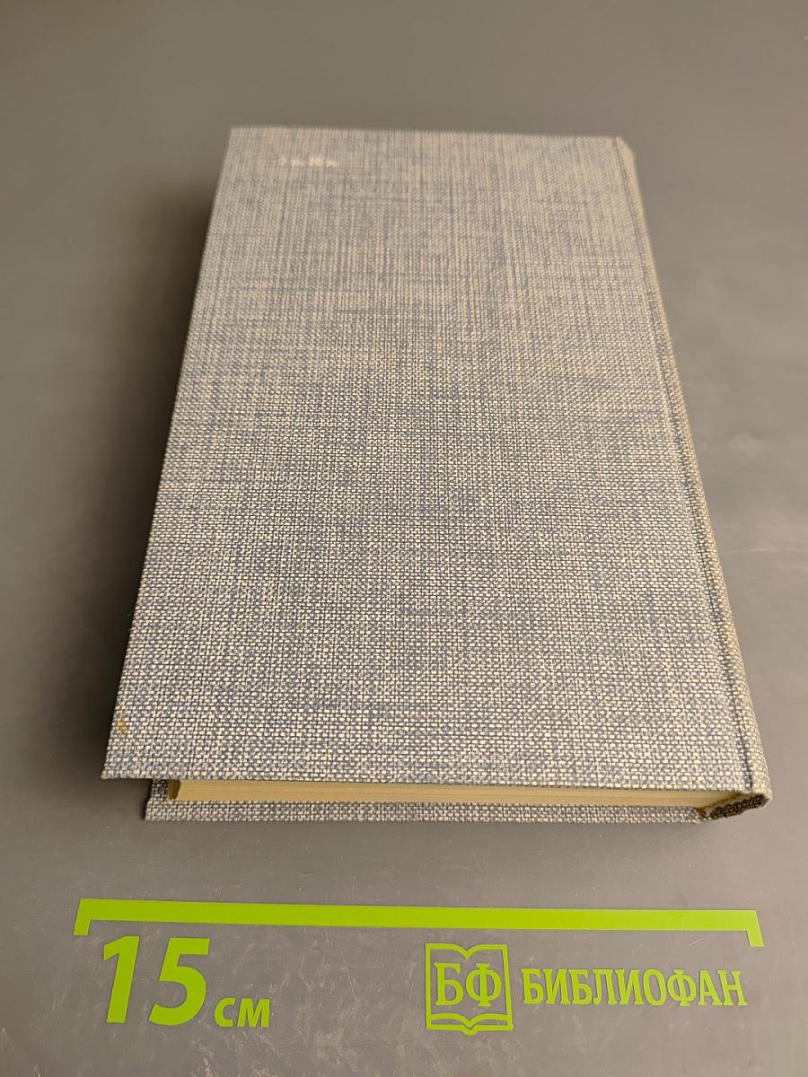 Друзья Пушкина. Переписка. Воспоминания. Дневники. Том 2