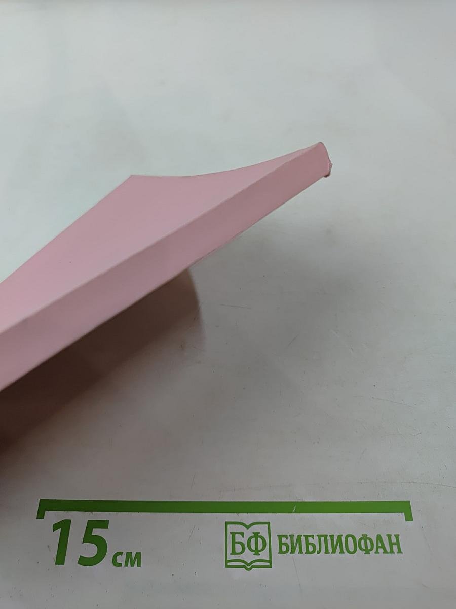 Тайны и парадоксы устройства окружающего нас Мира