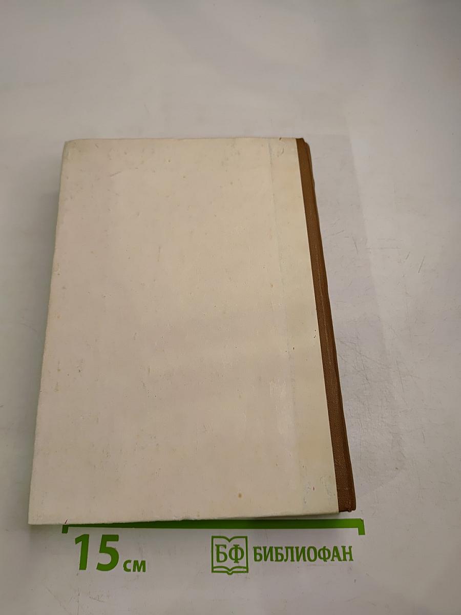 Российская интеллигенция в отечественной и зарубежной историографии Том II