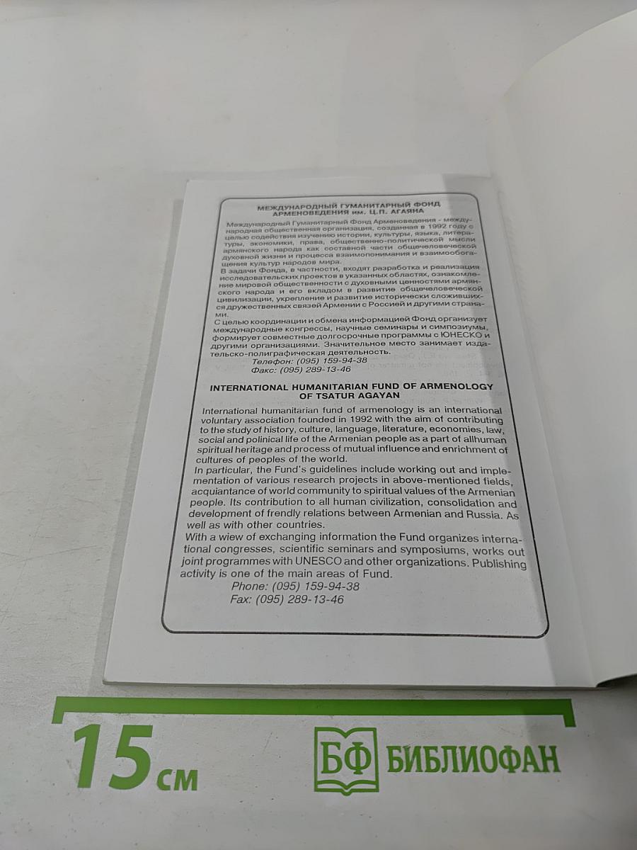 Системокванты физиологических процессов