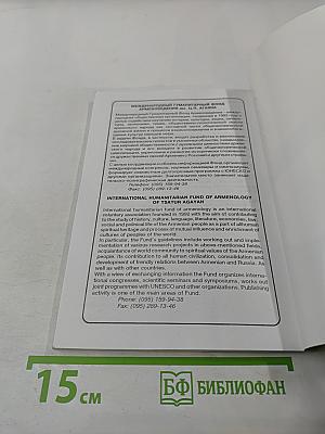 Системокванты физиологических процессов