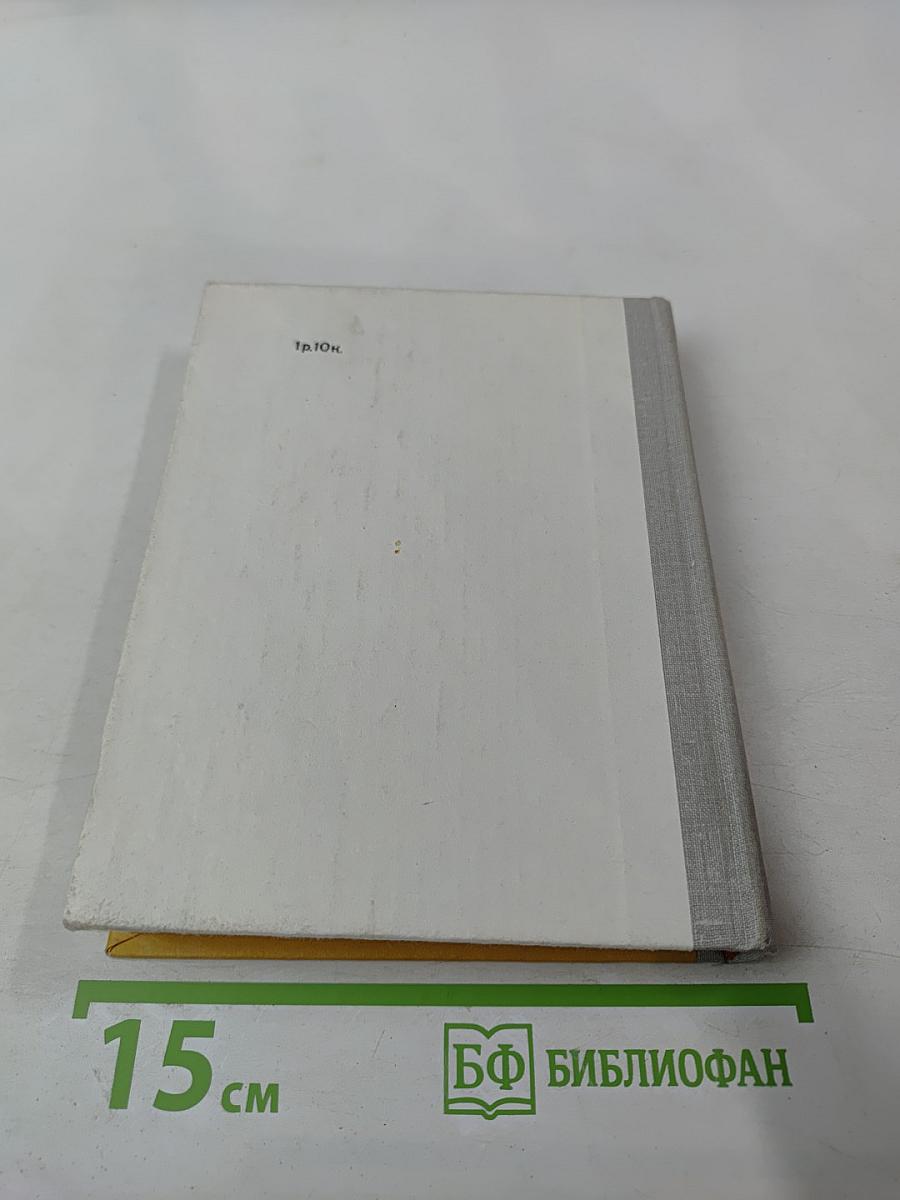 Шостакович в Петрограде-Ленинграде