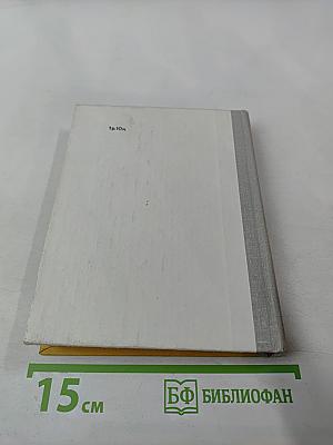 Шостакович в Петрограде-Ленинграде