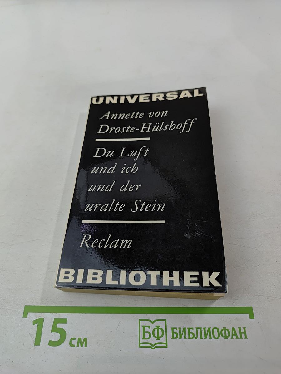 Du Luft und ich und der uralte Stein