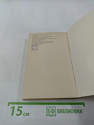 Du Luft und ich und der uralte Stein