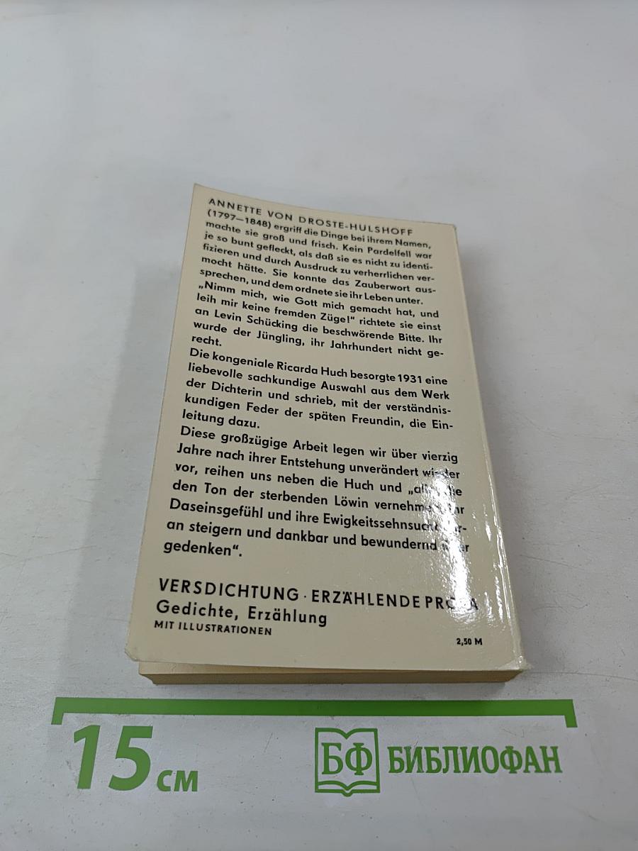 Du Luft und ich und der uralte Stein