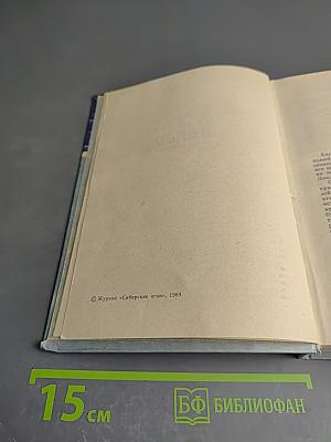 Убить легко. После похорон. Смерть в облаках