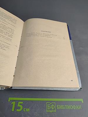 Убить легко. После похорон. Смерть в облаках