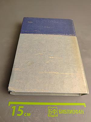 Убить легко. После похорон. Смерть в облаках