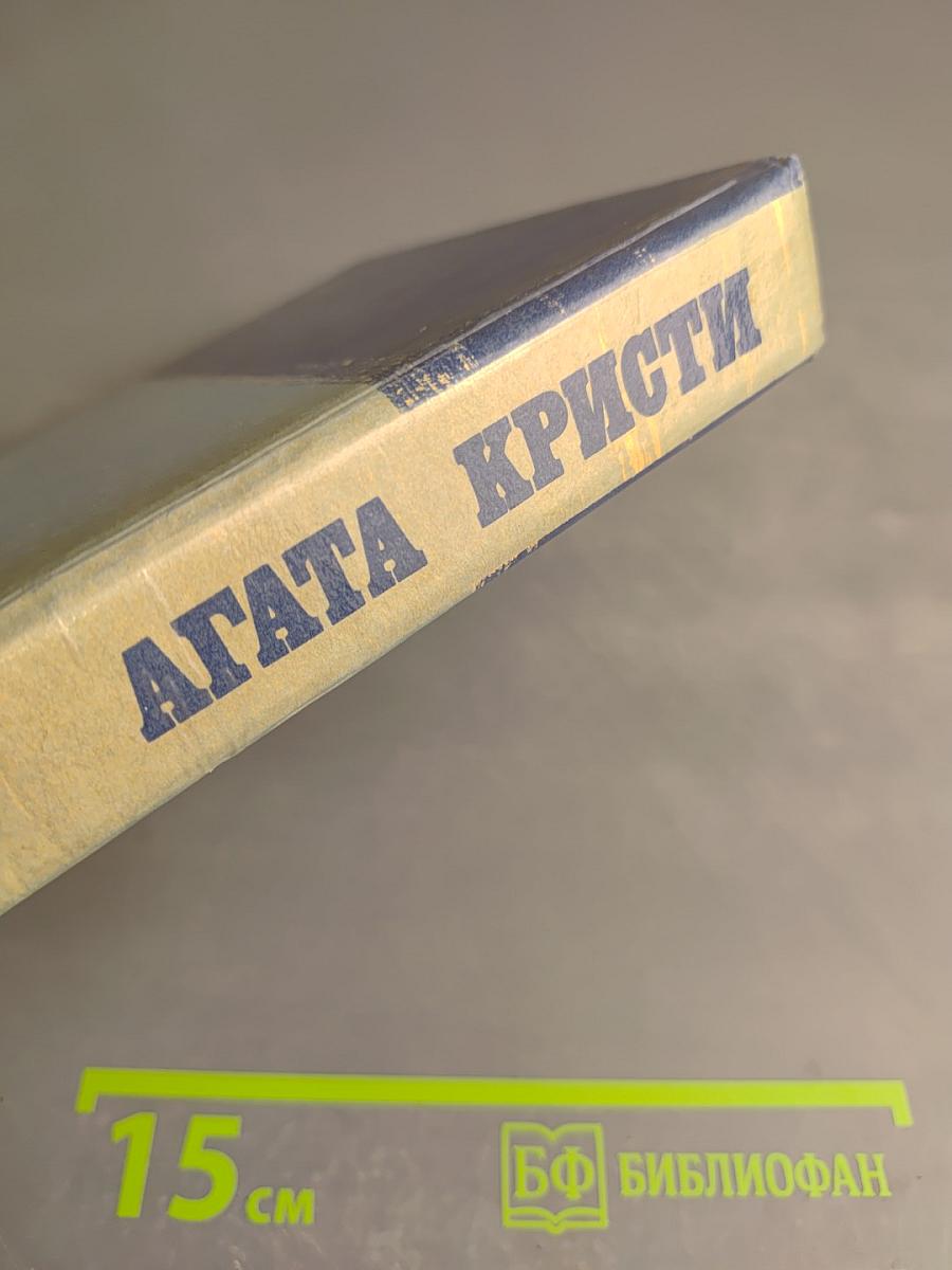 Убить легко. После похорон. Смерть в облаках