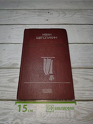 Должностные лица