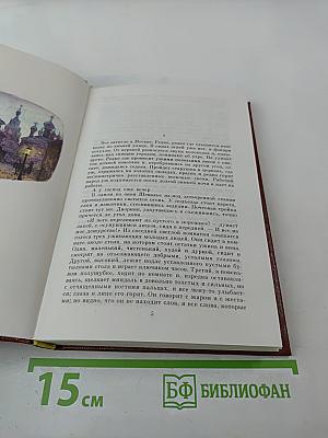 Казаки; Хаджи-Мурат