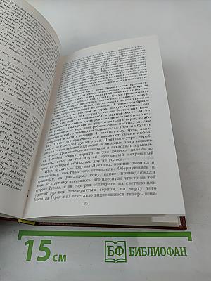 Казаки; Хаджи-Мурат