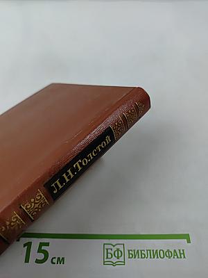 Казаки; Хаджи-Мурат