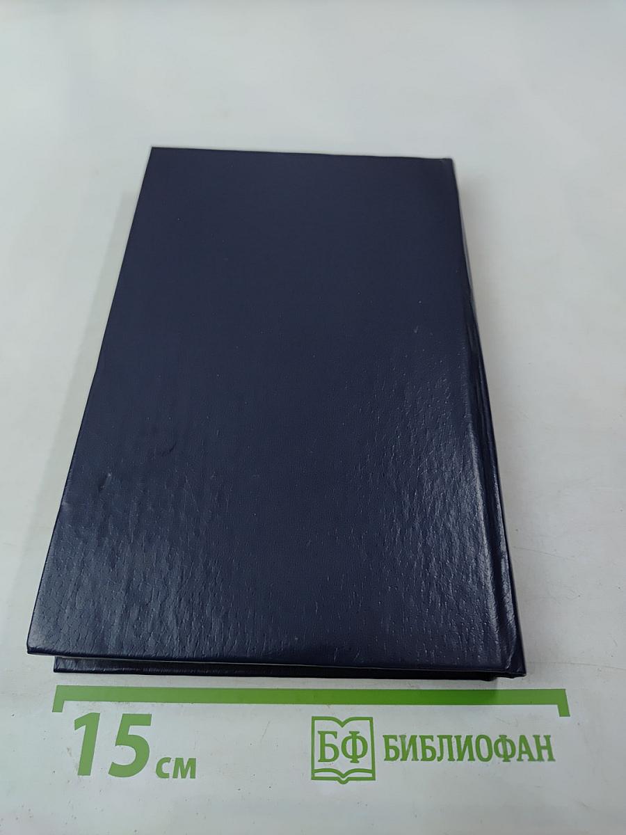 Над волнами Балтики